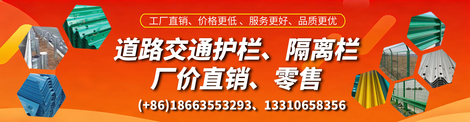 安宁交通护栏生产厂家 道路护栏 波形护栏 防撞护栏 隔离护栏 防护栅栏